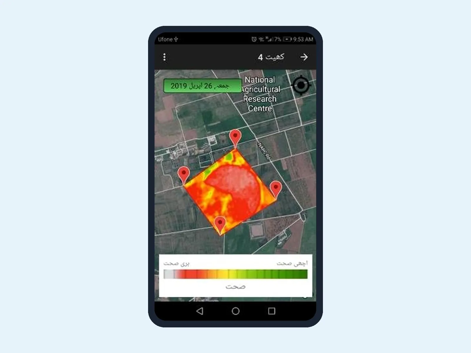 Services Talking Fields app showing a crop health map